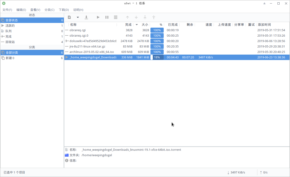 /img/截图_2019-06-23_13-59-22.png /img/截图_2019-06-23_13-59-22.png