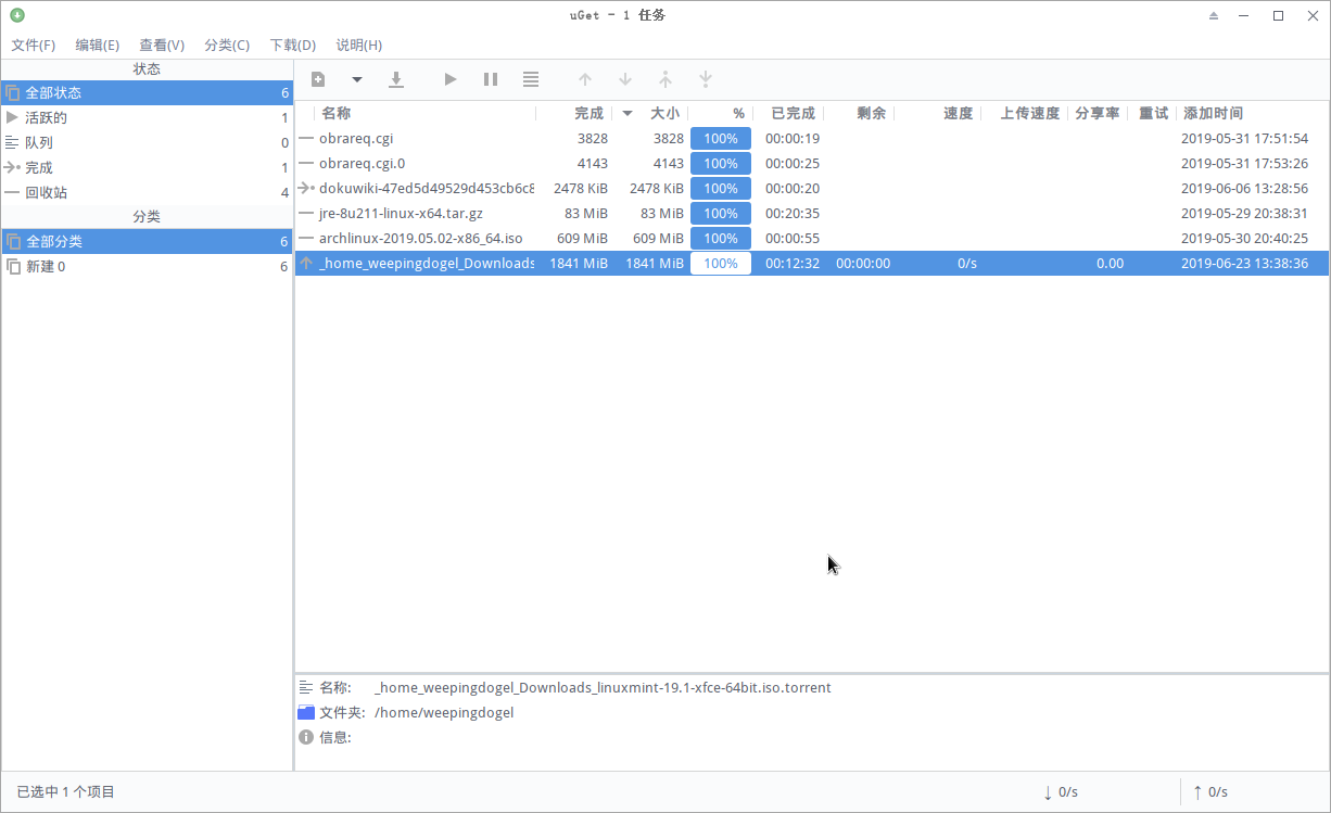 /img/截图_2019-06-23_14-07-11.png /img/截图_2019-06-23_14-07-11.png