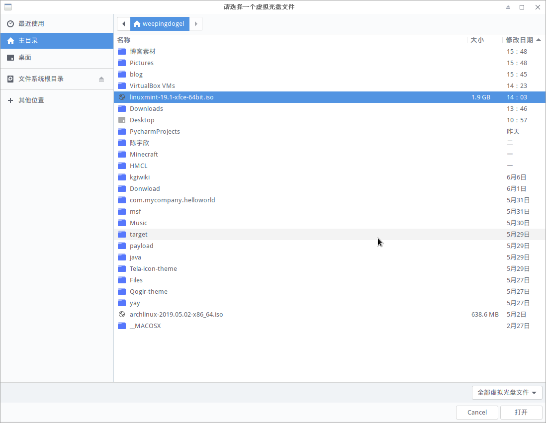 /img/截图_2019-06-23_15-49-43.png /img/截图_2019-06-23_15-49-43.png