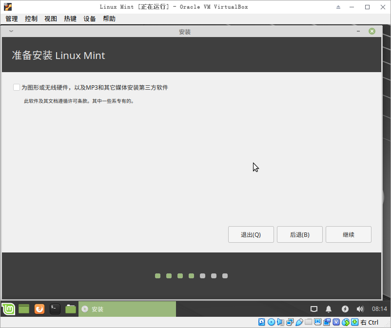 /img/截图_2019-06-23_16-14-47.png /img/截图_2019-06-23_16-14-47.png