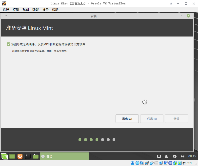 /img/截图_2019-06-23_16-15-18.png /img/截图_2019-06-23_16-15-18.png