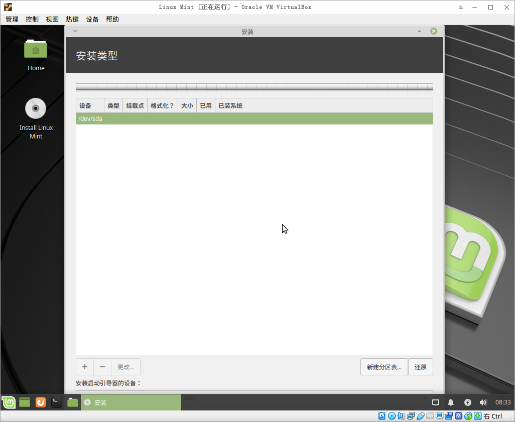 /img/截图_2019-06-23_16-33-55.png /img/截图_2019-06-23_16-33-55.png