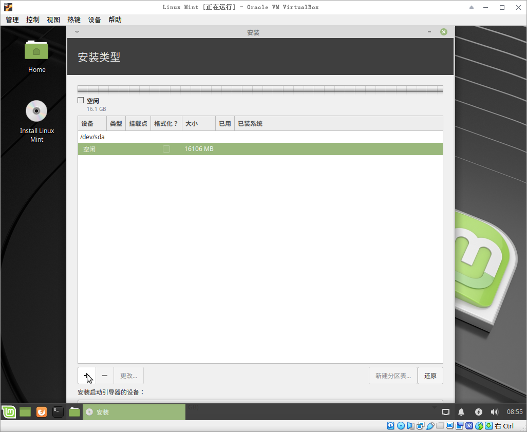 /img/截图_2019-06-23_16-55-46.png /img/截图_2019-06-23_16-55-46.png