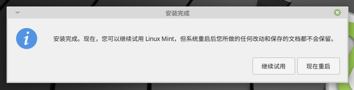 /img/截图_2019-06-23_17-53-00.png /img/截图_2019-06-23_17-53-00.png