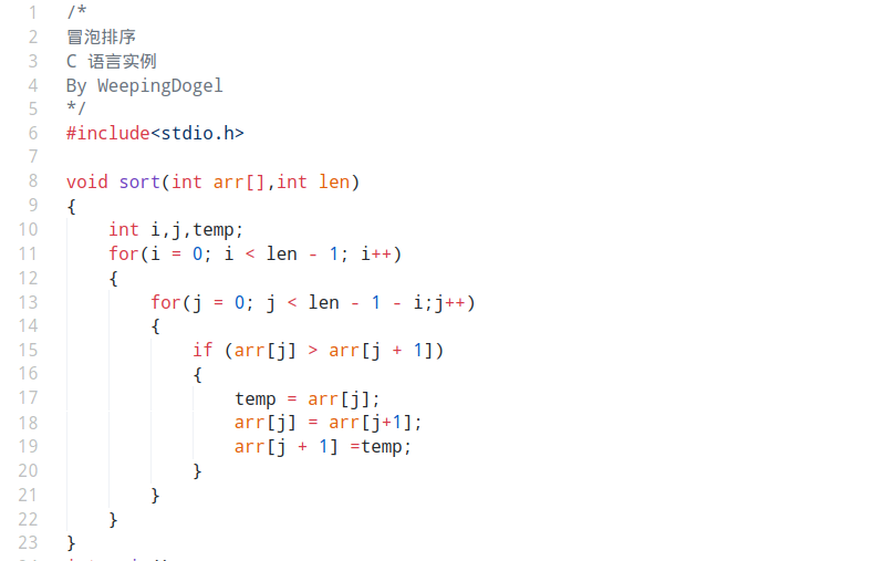 分别用 Python 和 C 实现冒泡排序。